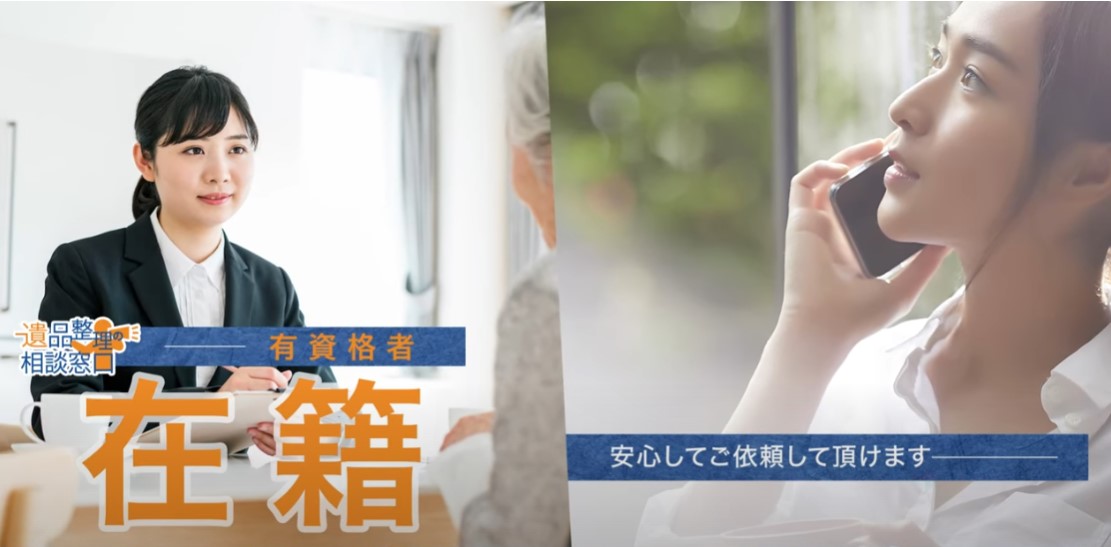 引っ越しのため全部処分したいです 安心・環境へのこだわり | 引越しの手間・ゴミを低減 【七福引越